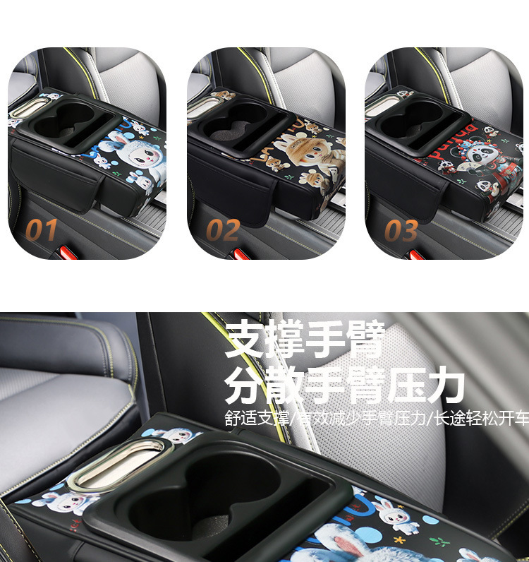 Car Armrest Box Heightening Pad Universal Type Extended and Widened Tissue Box Central Armrest Support Memory Foam Protective Cover