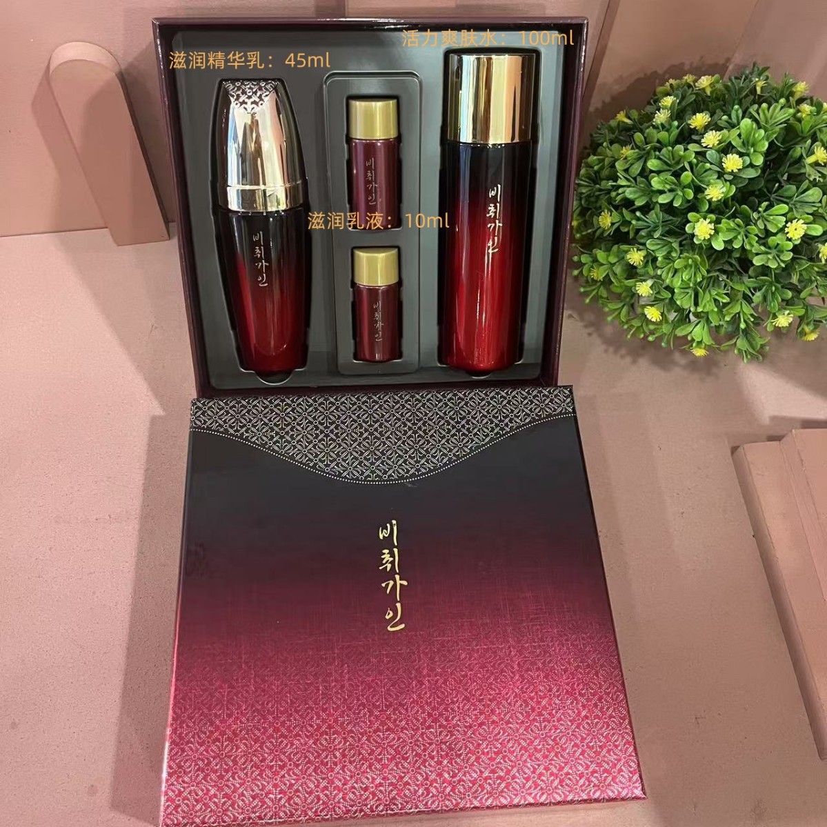 Coreana翡翠佳人活力滋润精华乳策划礼盒保湿紧致精华乳正品