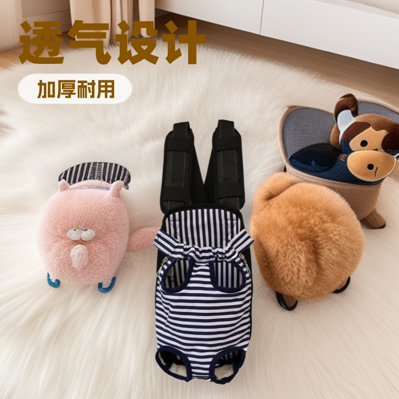 宠物包宠物胸前包猫咪四角包泰迪外出双肩包有肩垫背包跨境热销