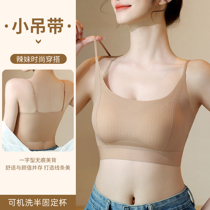 One-piece Seamless Sling Underwear Women's Fixed Cup Non-detachable Chest Pad One-piece Non-steel Ring Push-up Bra One-piece Seamless Sling Underwear Women's Fixed Cup Non-detachable Chest Pad One-piece Non-steel Ring Push-up Bra