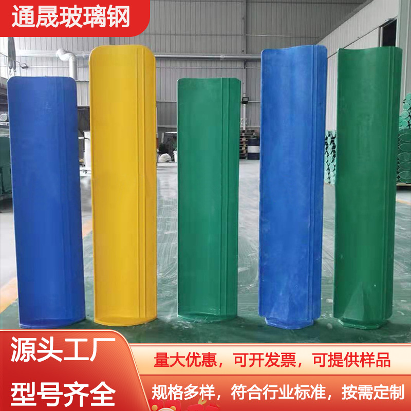 玻璃钢防眩板 高速公路反S型人字形隔离树叶型玻璃钢挡光板遮光板