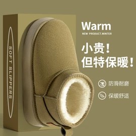 家居棉鞋;EVA拖鞋;塑料拖鞋