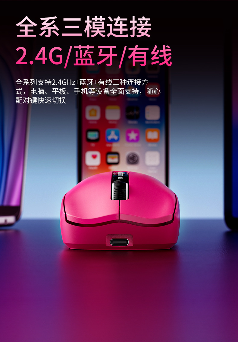 无线2.4G蓝牙3模轻量化人体工学充电鼠标电量液晶显示屏跨境工厂
