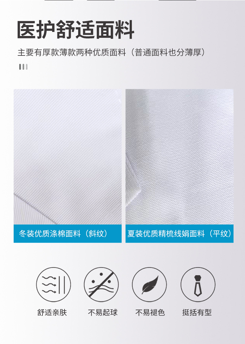 长款白大褂_04.jpg