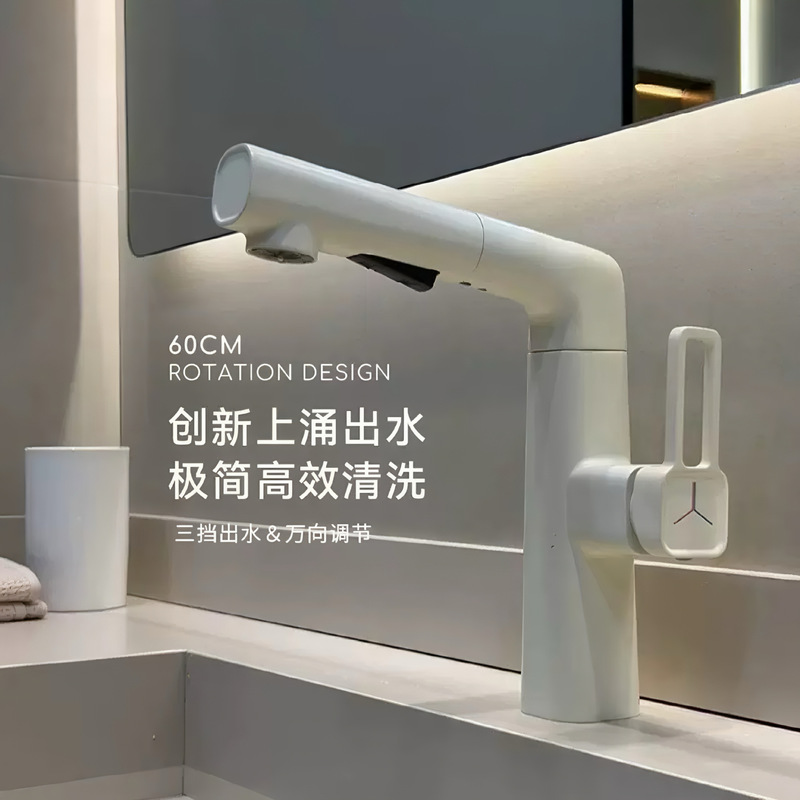 Milky White Multifunctional Pull-Out Faucet for Home Bathroom, Brushed Gold Adjustable Rotating Faucet Milky White Multifunctional Pull-Out Faucet for Home Bathroom, Brushed Gold Adjustable Rotating Faucet