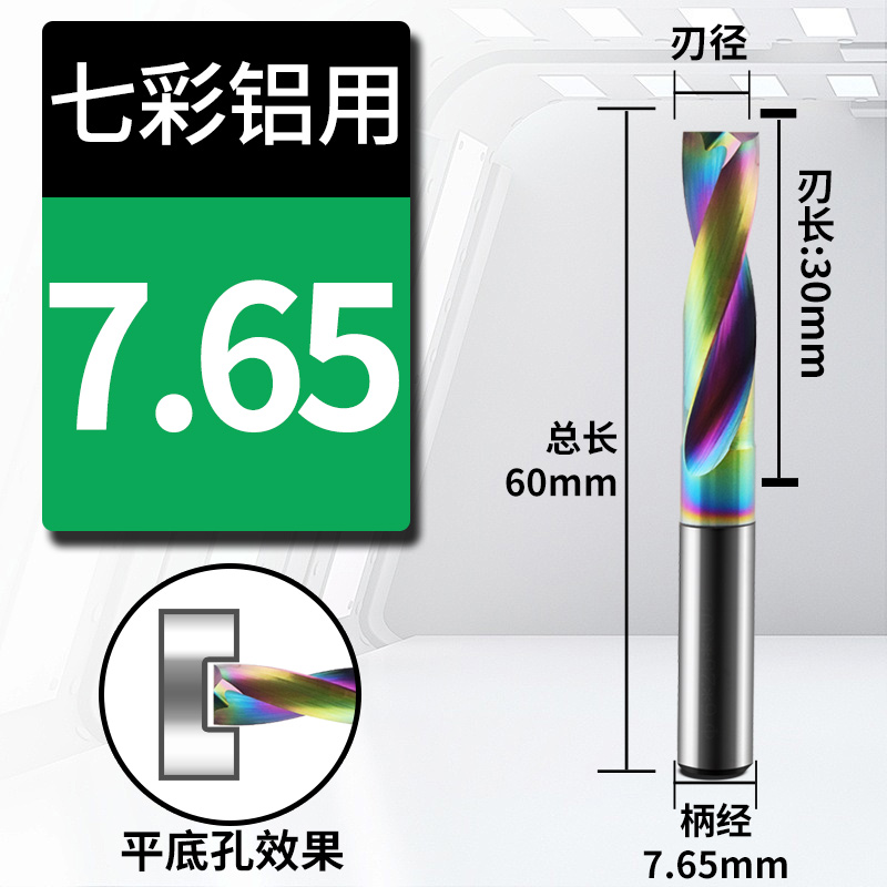 Broca de aleación de fondo plano de aluminio recubierto de colores DF Taladro de acero de tungsteno CNC Perno hundido Perno oblicuo Perforado cruzado