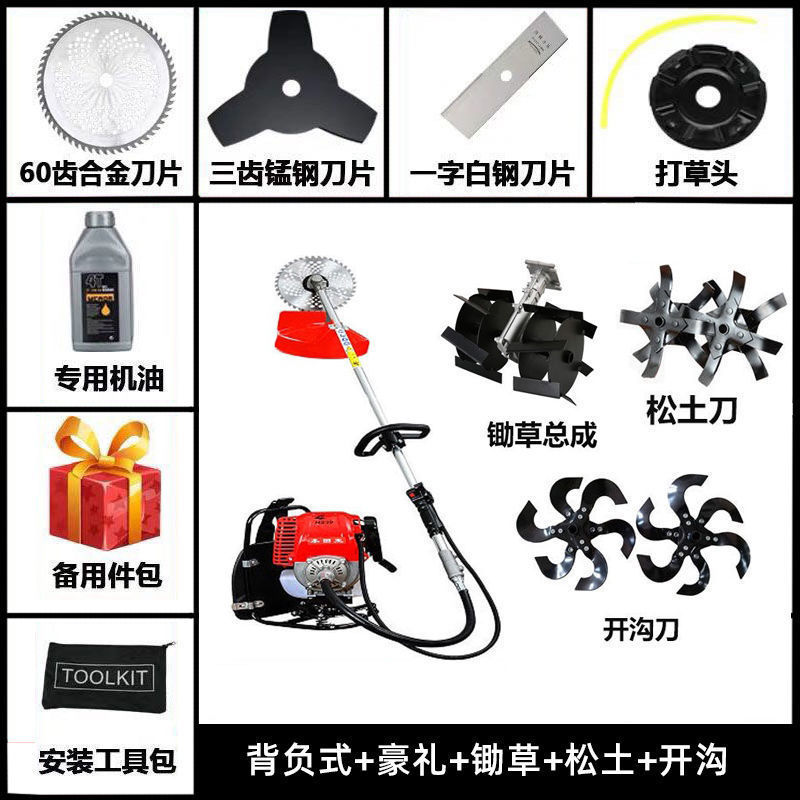 cortadora de césped de cuatro tiempos tipo mochila de cuatro tiempos mini multifuncional jardín de gasolina desertificación de hierbas artefacto de deslizamiento de tierra