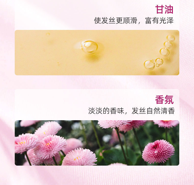 复制_爱呵诺碎发整理膏防毛躁蓬松小孩毛发定型头.jpg