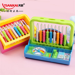 計數器九行學具盒 小學生珠心算一二年級算數架計數器小學幼兒教