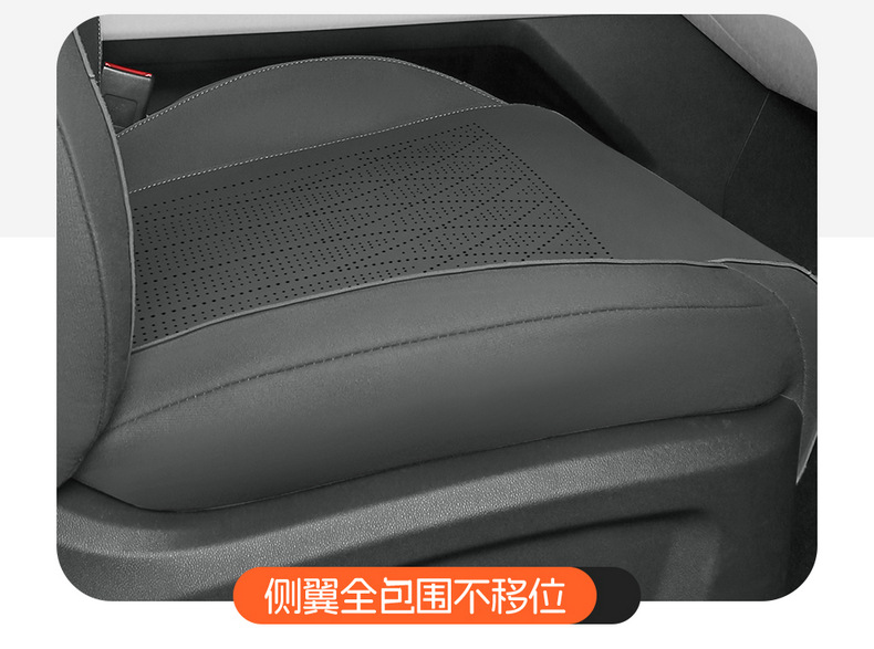 Changan Uniz Suede Special Car Seat Cushion for All Seasons, Fully Surrounded Saddle Cushion, Breathable Ultra-Thin Seat Cover