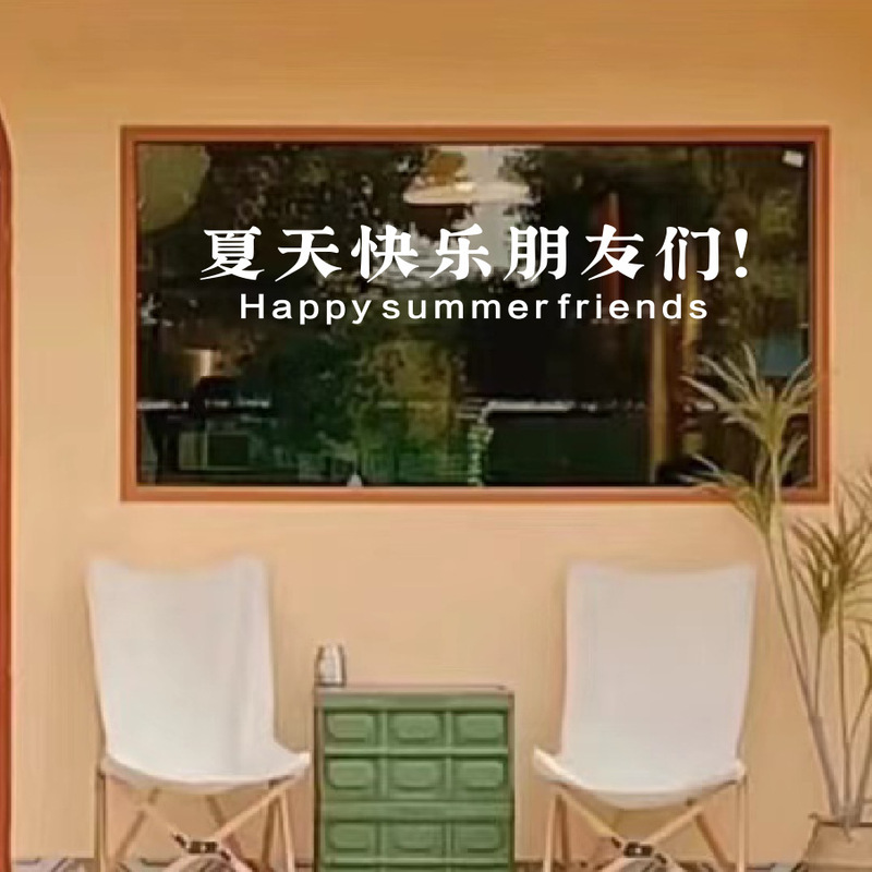2025 Happy Summer Creative Text Shop Glass Door Internet Celebrity Window Glass Anti-Collision Sticker Decorative Wall