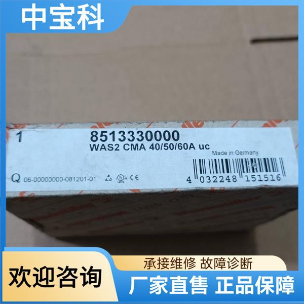全新正品8513330000魏德米勒WAS2信号隔离器  C
