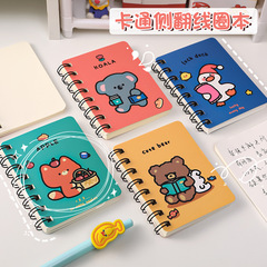 Cute cartoon sideways flip coil-bound notebook for students 32k blank notebook A7 pocket memo diary small notebook