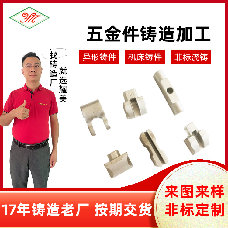 东莞重力铸造件情侣表壳五金件脱蜡失蜡精密铸造不锈钢铸钢件