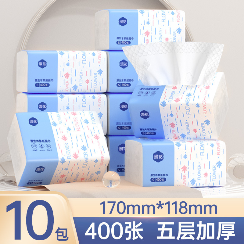 漫花27大包整箱家用卫生纸加量囤货装原木抽纸餐巾纸家用卫生纸巾|undefined