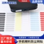 防尘定制听筒喇叭口防尘塞