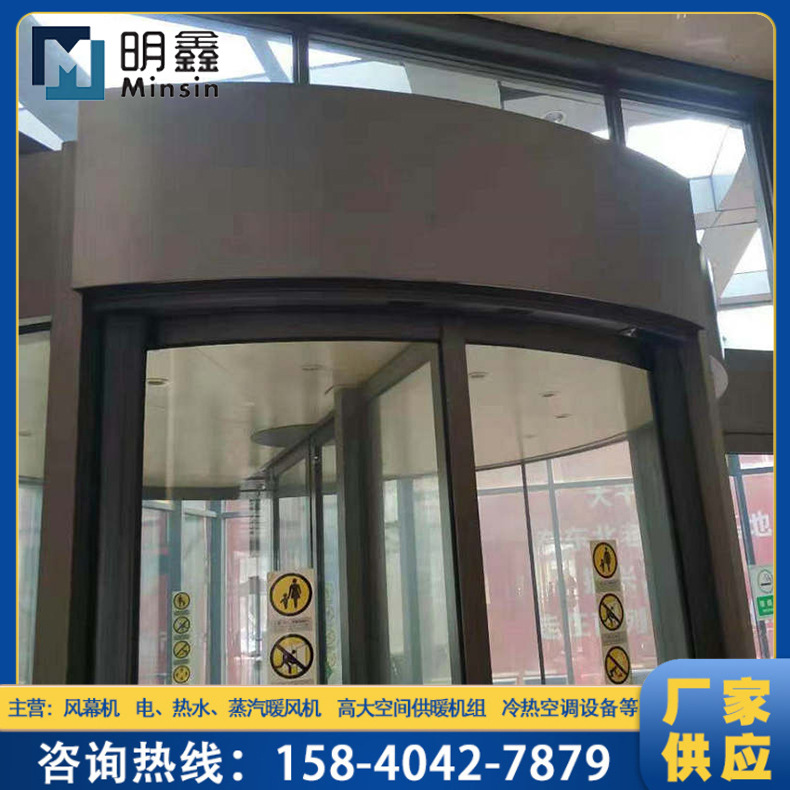 弧形风幕机 转门电热风幕机 旋转门电热风幕机 圆弧型电热风幕机