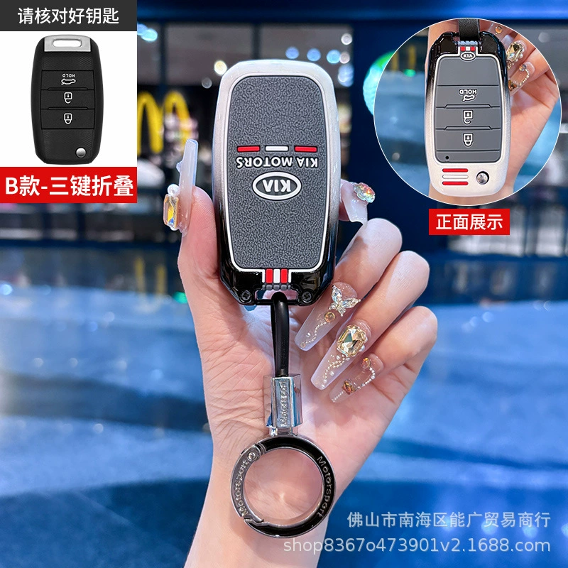 Подходит для чехла ключа Kia Kaizun K7 K900 Sorento sorento Gadenza K3 KX3 proud running чехол для пульта дистанционного управления