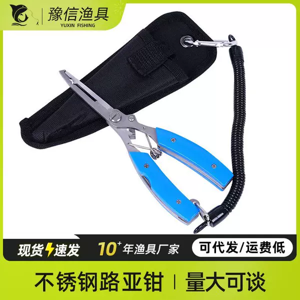 Yuxin stainless steel luya pliers bent mouth fishing pliers control fishing pliers hook pliers with knife fishing supplies wholesale