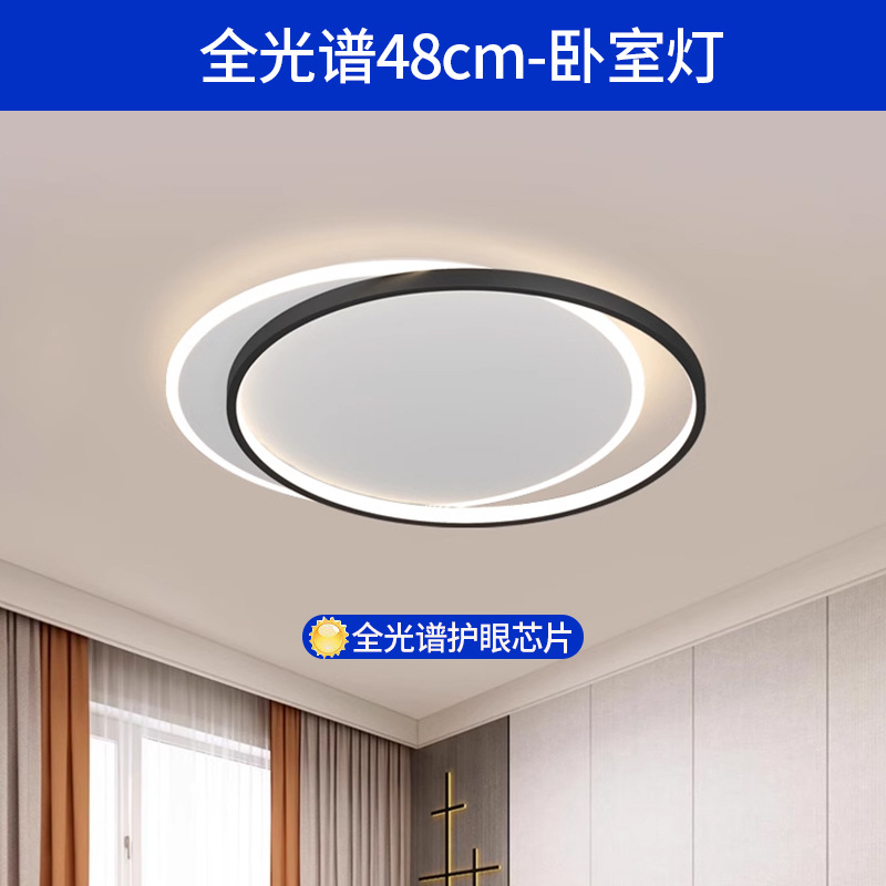 lámpara de sala de estar lámpara principal de espectro completo lámpara de techo simple lámpara de dormitorio moderna protección de ojos de montaña iluminación decorativa