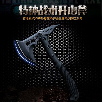 Новые инструменты открывают Axe Axe Axe Axe Axe Mountain Camping Jungle, чтобы открыть лагерь Fire Axe Axe Axe и Piece.