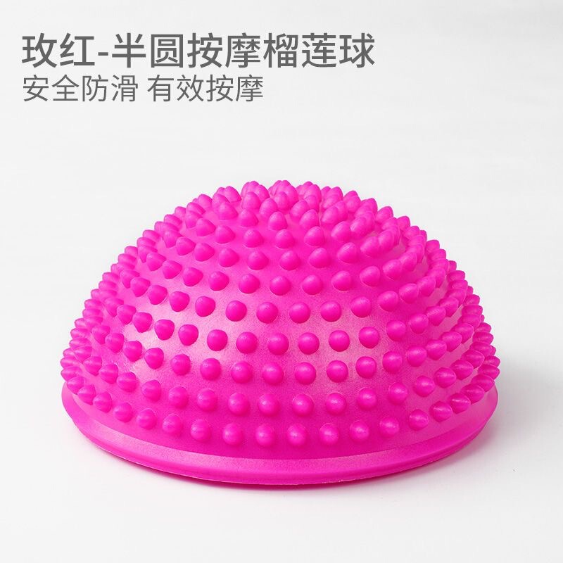跨境供应pvc按摩球半圆瑜伽球平衡球足底放松感训练触觉球按摩|undefined