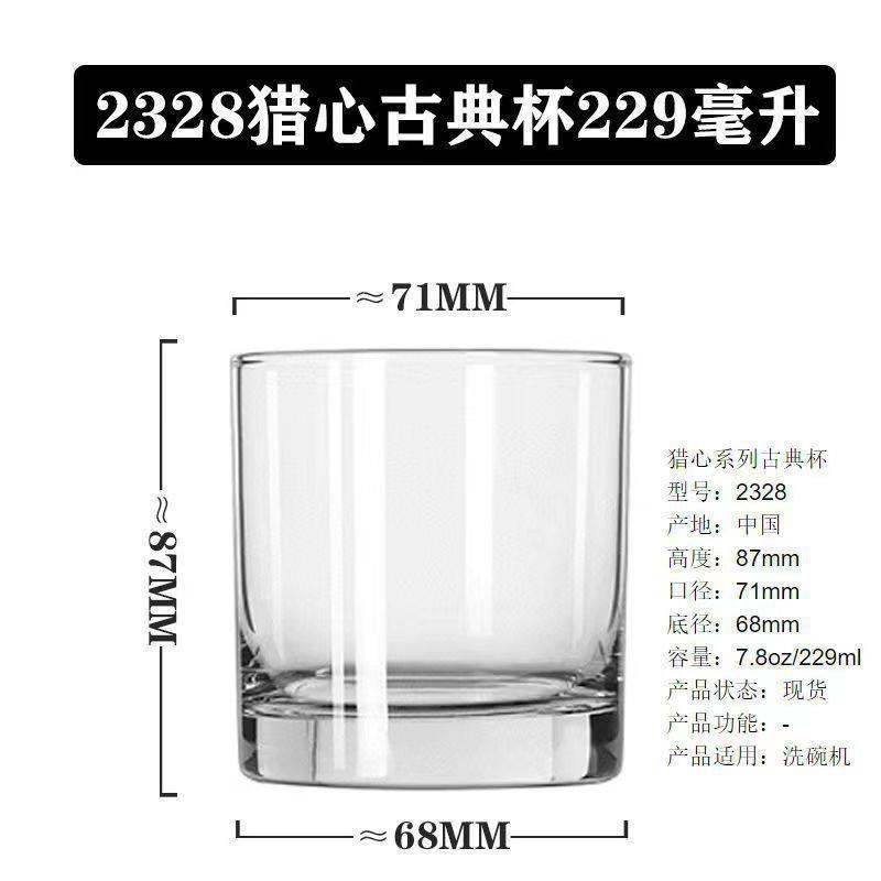 Libby Classic Taza de vidrio Taza de té multifuncional Taza de whisky Bebida casera Taza de desayuno con leche