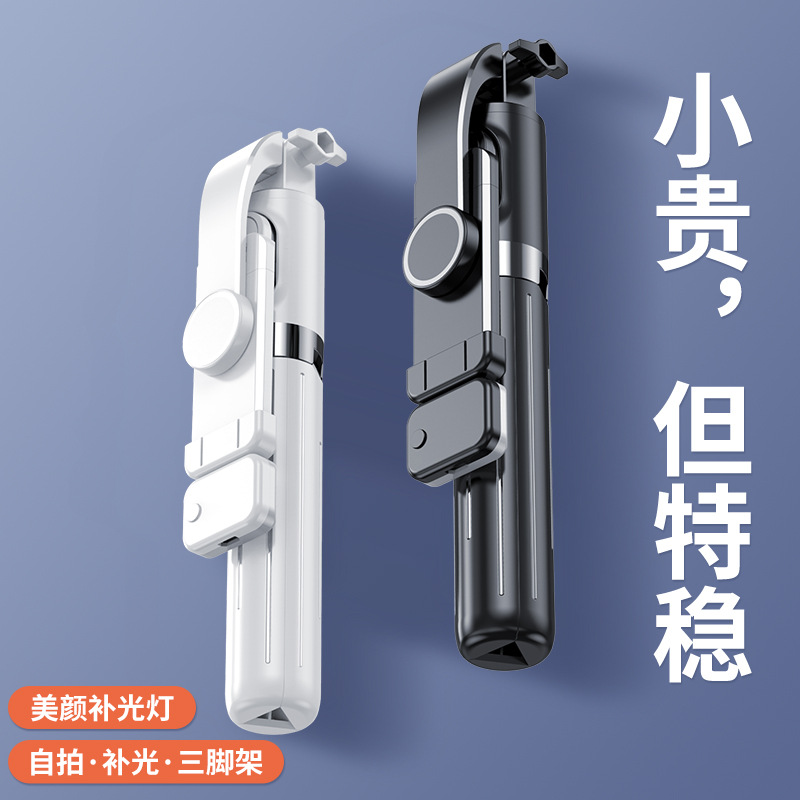 Alargado 1 M teléfono móvil Bluetooth selfie stick con luz de relleno de mano TikTok transmisión en vivo soporte de trípode de escritorio integrado