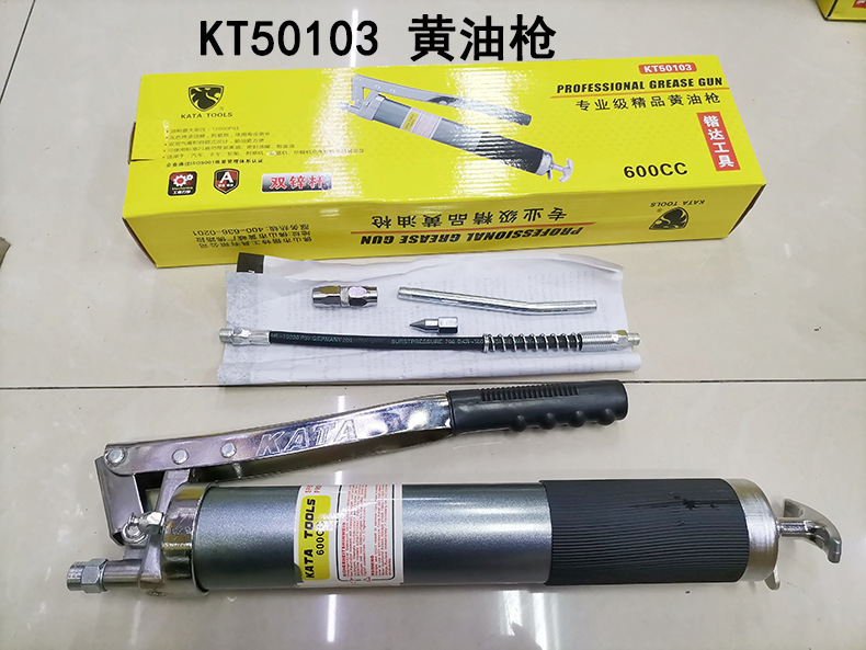 锴达黄油枪压杆式黄油枪600双杆手动黄油枪批发五金工具