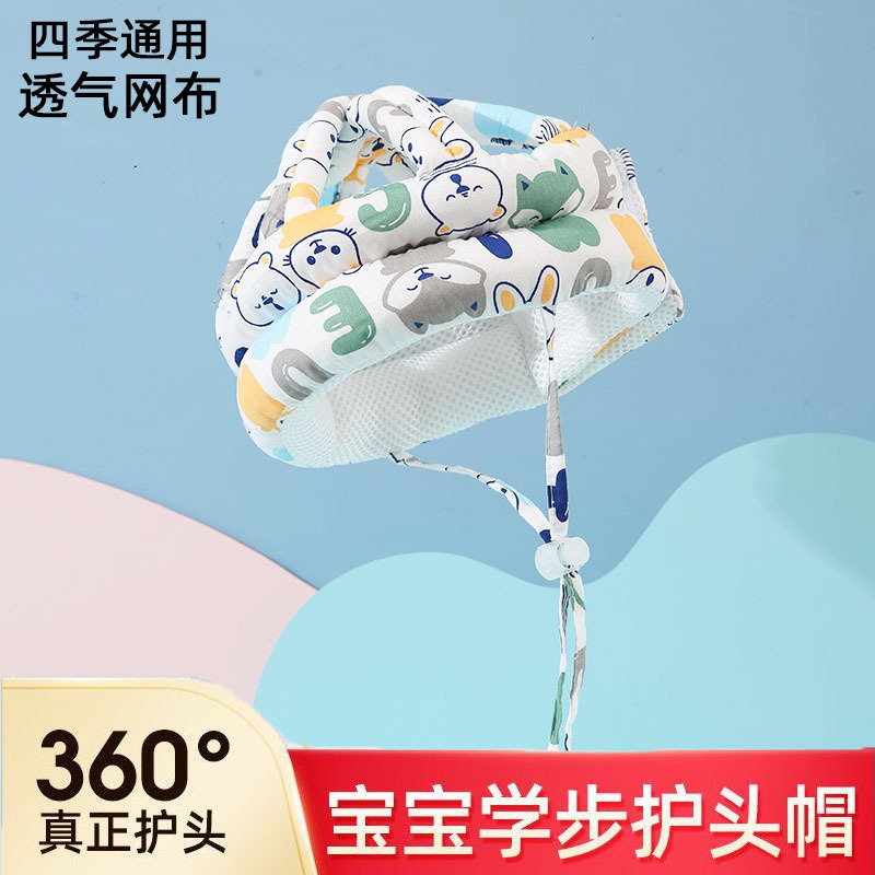 Sombrero anticaídas para bebés Sombrero para bebés pequeños Sombrero antichoque para bebés aprendiendo a caminar Sombrero de seguridad para bebés