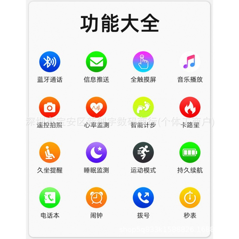 详情图