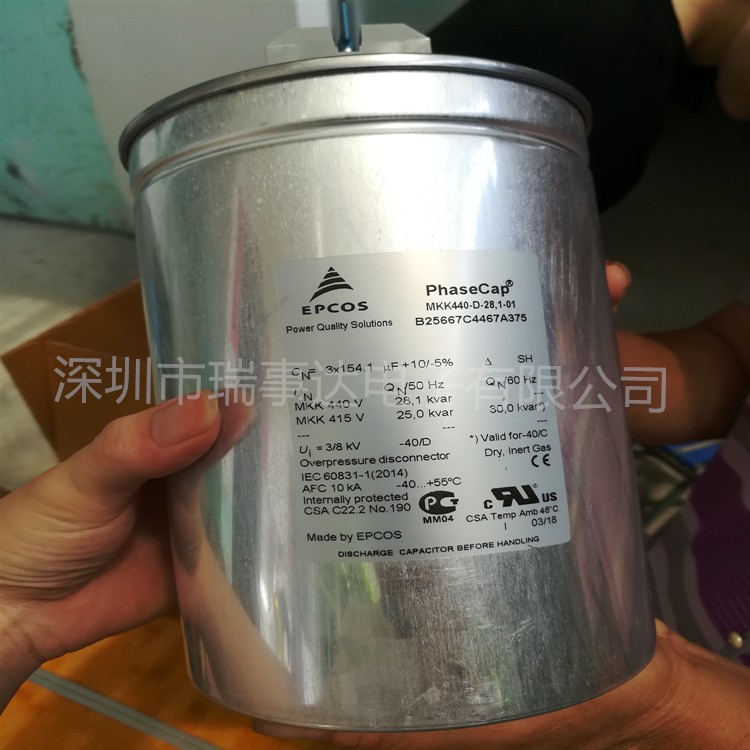 MKK440-D-25-01德国爱普科斯MKK系列原装全新电力电容