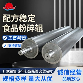 轧钢设备;其他粉碎设备;粉碎设备配件