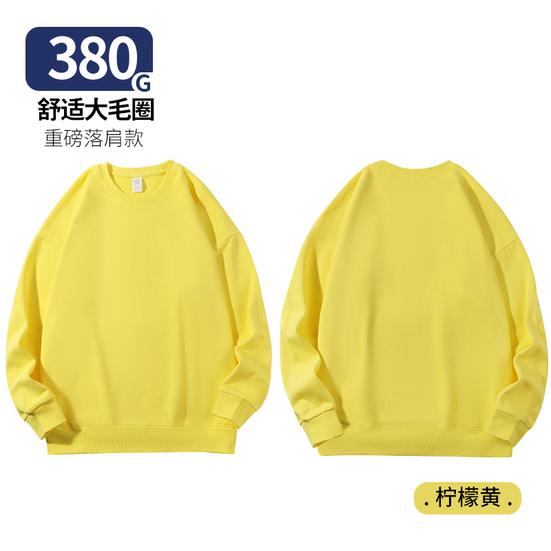 380 terry crew neck lemon yellow
