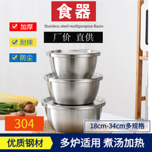 �๦��304���P������b���w�����p�ӼӺ���������末��