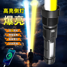 �羳�׼��⏊�����ͲUSB�����s�{�������h��COB�ȟ����Ͳ����