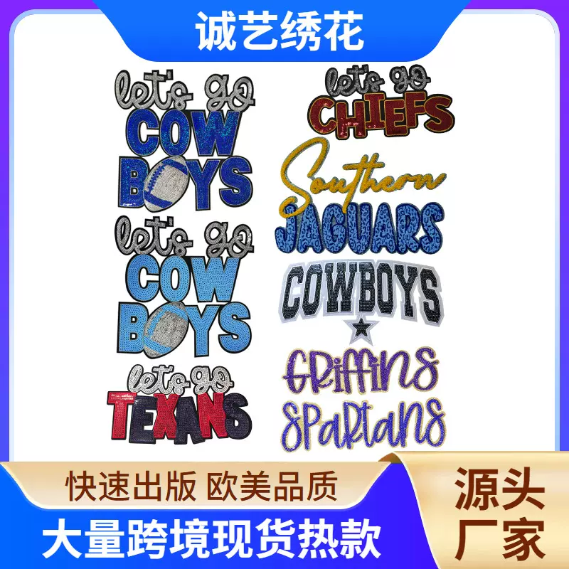 跨境 temu现货热款28cm欧美大图案布贴 复古运动熨烫大补丁