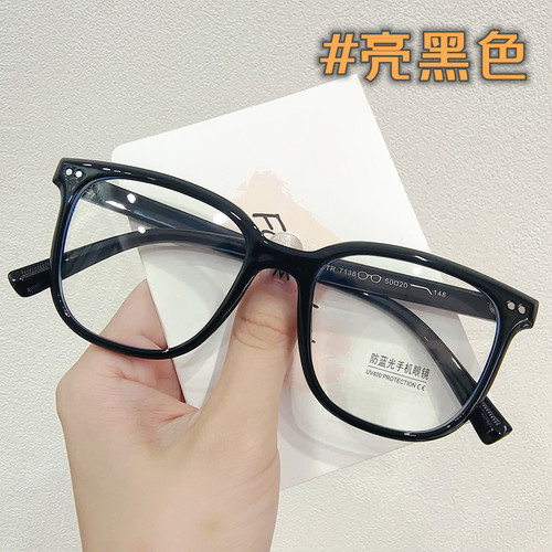 Hottest Blue Light Blocking Red Book Style Korean Version Natural Face Slimming Glass Frame Can Accommodate Prescription Square Eyeglass Frame