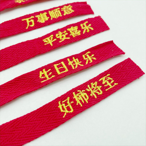 Red Embroidered Ribbon Decor Mini Scarf Cotton Ribbon Handicraft Peace and Joy Embroidered Textile Strip Woven Ribbon