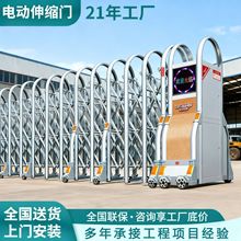 电动伸缩门 电动工业大门学校大门企业厂房大门庭院门 电动大门