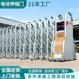 伸缩门;平移门;进户门