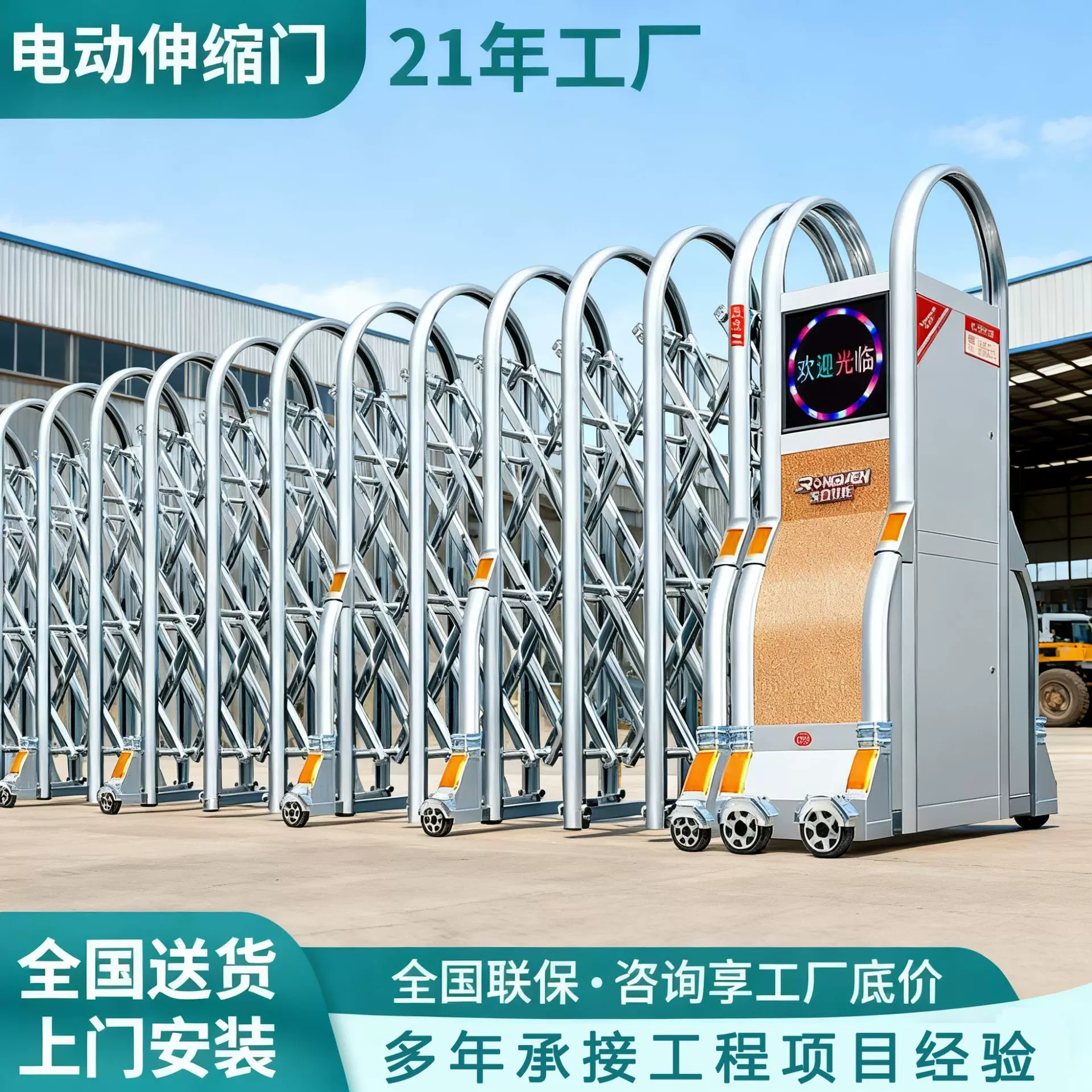 电动伸缩门 电动工业大门学校大门企业厂房大门庭院门 电动大门