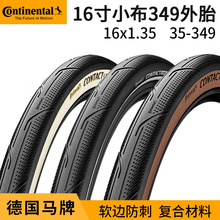 ���R��contact urban����16��С��349������̥16x1.35С݆ ݆̥