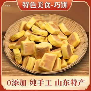 �Ϲ�������ἃ��ʳɽ�|�خa�W�t���r�Ϲϴ�֭����ɹ�С������