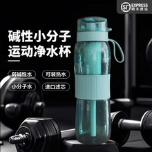 ���S���l���|��С���ӞVˮ�������\�Ӄ�ˮƿθ������ߌ��û���̿