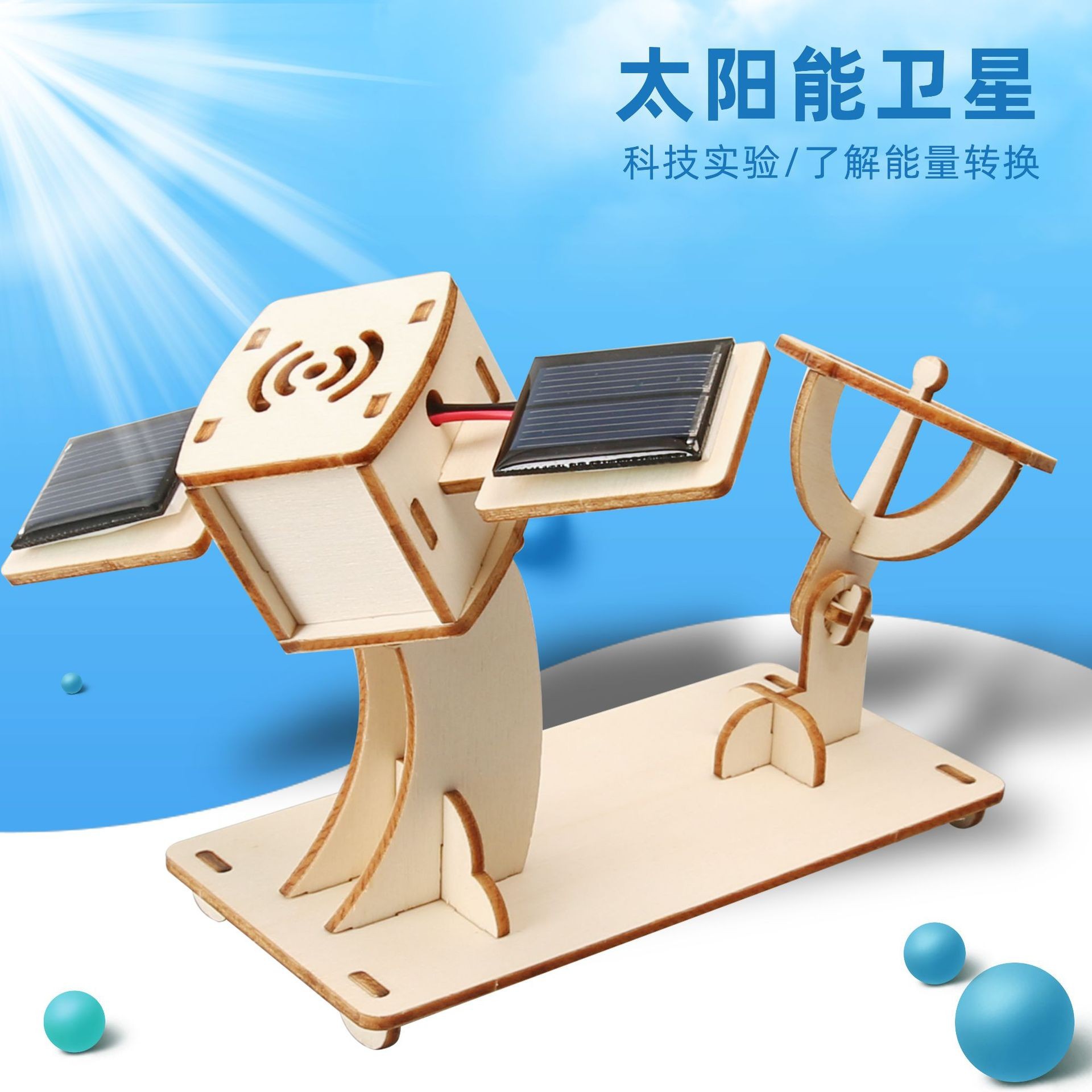 Experimento de ciencia para niños Tecnología pequeña producción hecha a mano DIY estudiantes de escuela primaria ciencia y educación frontera material paquete al por mayor