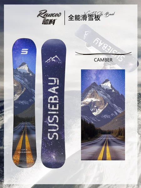 Lanke one-piece delivery unisex Snowboard ski equipment entry all-around flat flower carved skateboard