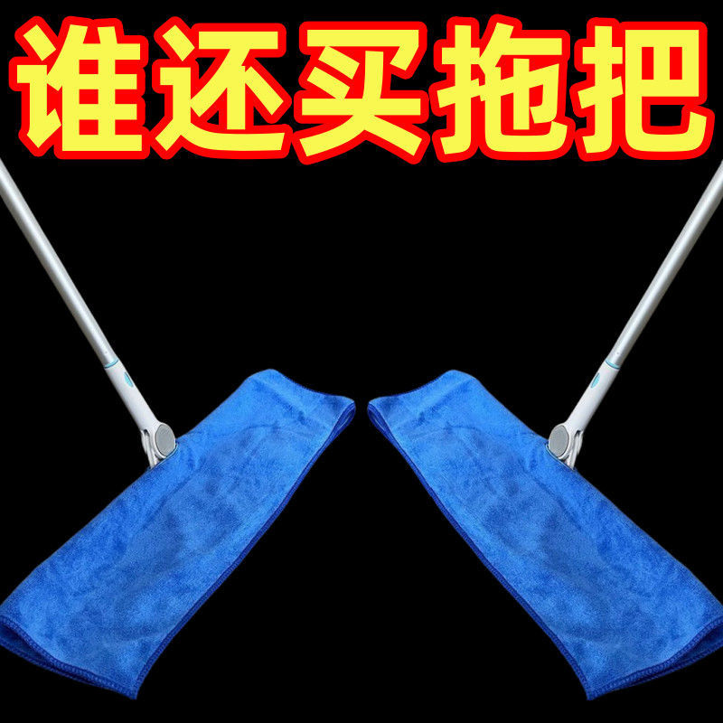 [Instant Discount of 5 Yuan for Newbies] Special Punched Towel for Broom, Housekeeping, Cleaning, Mopping, Thickeneded and Absorbent