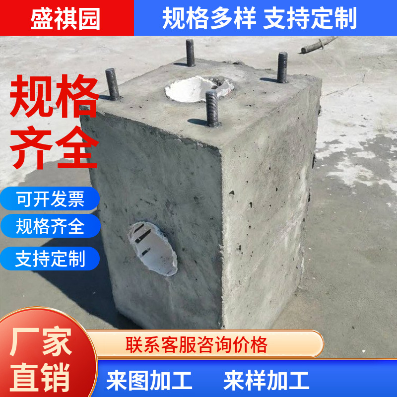 路灯基础水泥墩预制混凝土灯杆基座固定底座350*350*600