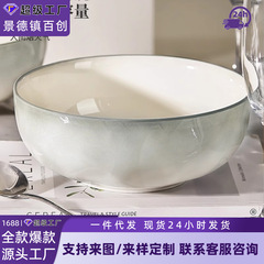 釉薬下彩石紋浅灰高級感陶磁器碗皿セットシンプル飯碗皿碗セット家庭用